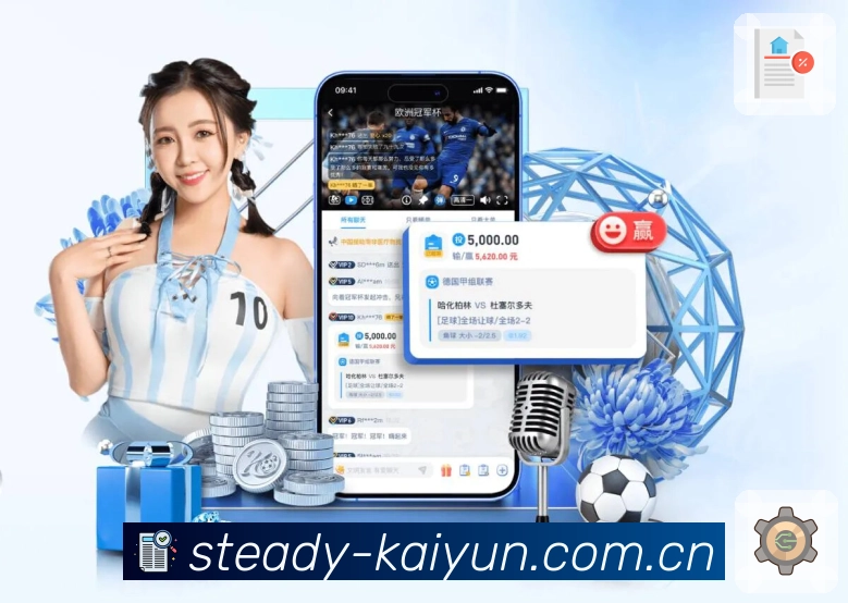 <strong>飞亚体育App</strong>界面展示